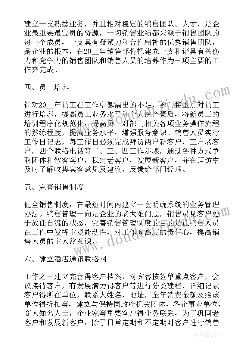 2023年医师年终工作总结集 医师年终小结(实用5篇)