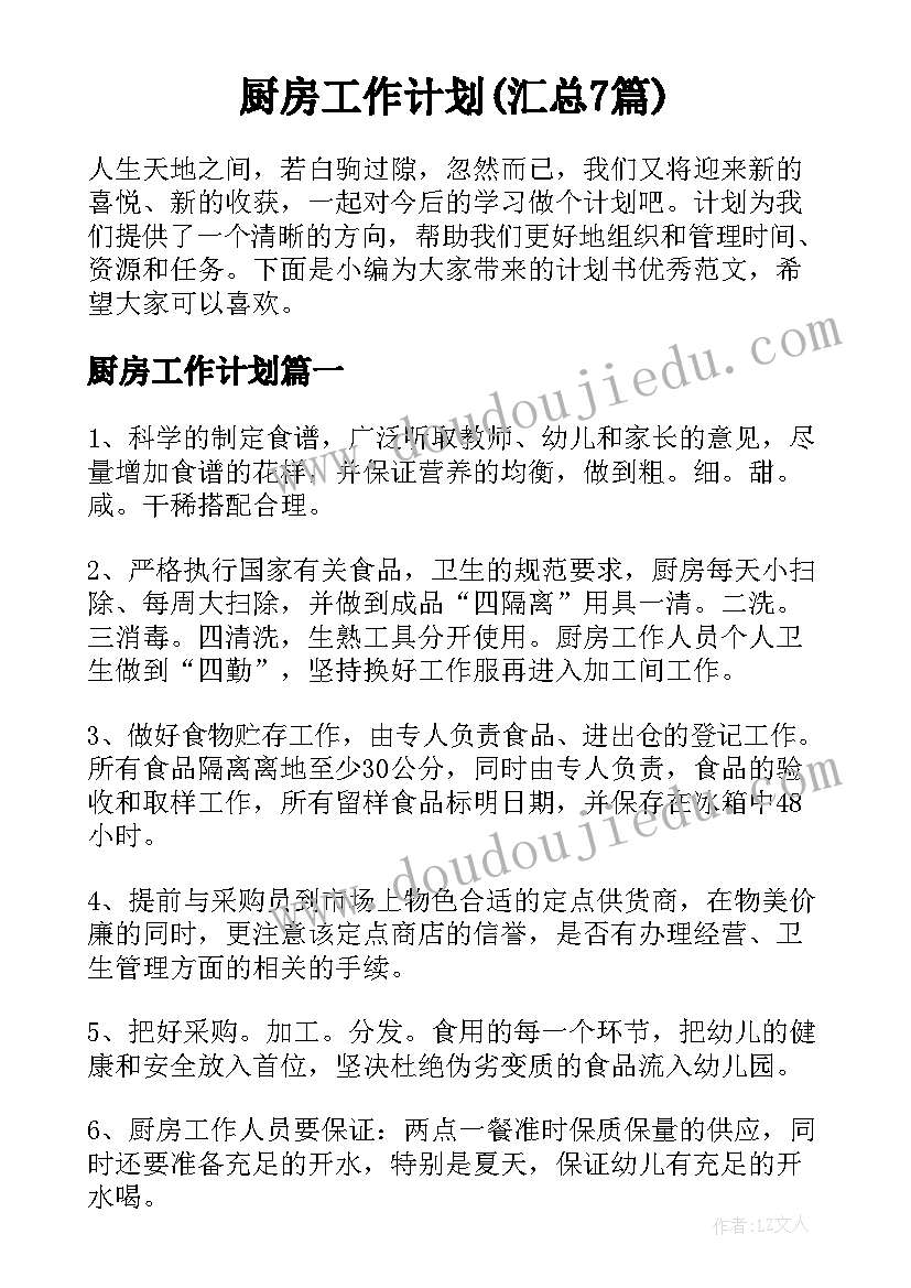 2023年美味的火锅教学反思 语言的魅力教学反思(实用5篇)