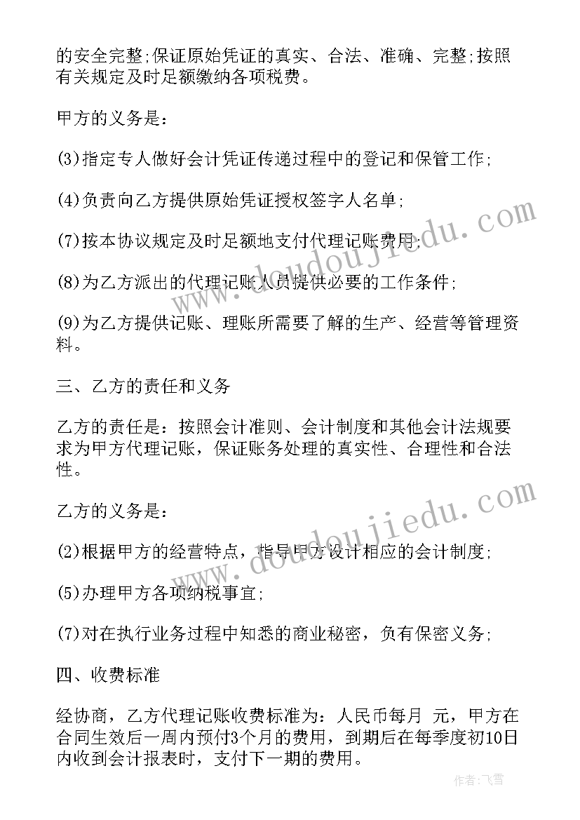 共青团思想引领措施 共青团员思想汇报(优秀5篇)