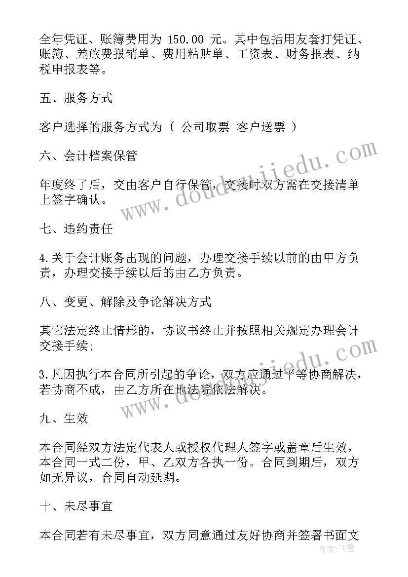 共青团思想引领措施 共青团员思想汇报(优秀5篇)