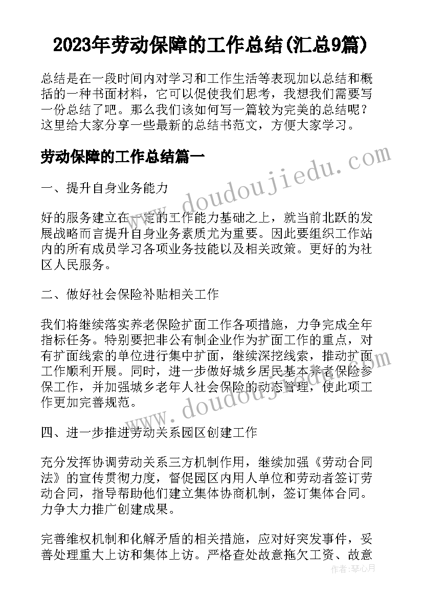 初中生感恩节活动方案设计 初中生感恩节活动方案(优秀5篇)