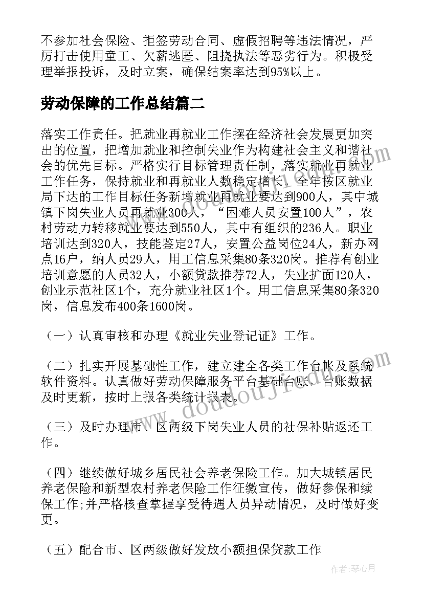 初中生感恩节活动方案设计 初中生感恩节活动方案(优秀5篇)