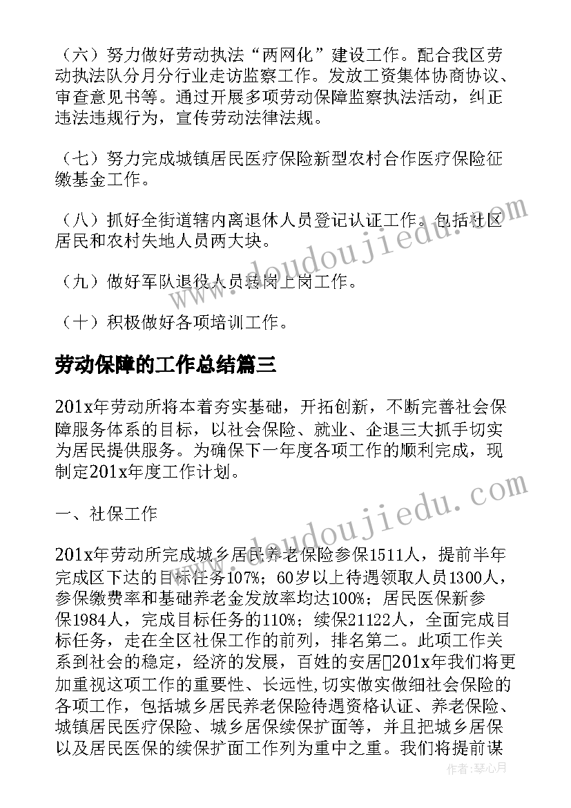 初中生感恩节活动方案设计 初中生感恩节活动方案(优秀5篇)