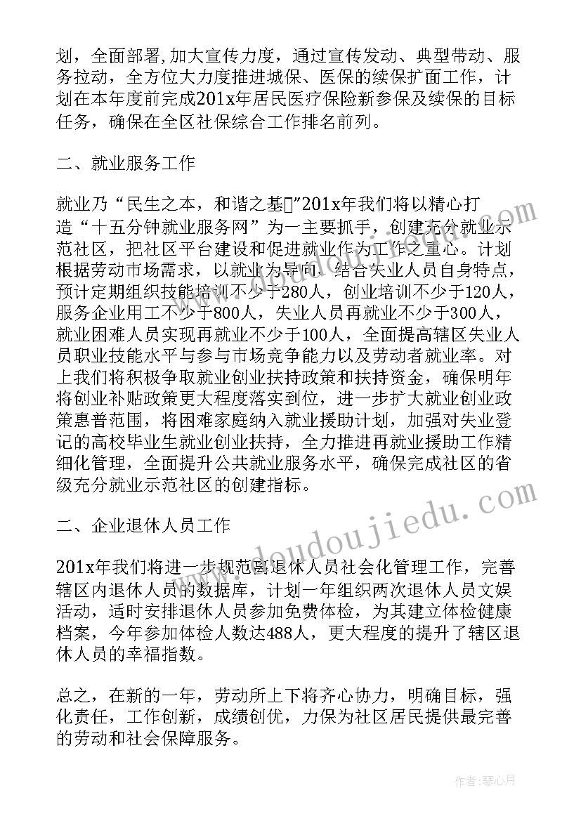 初中生感恩节活动方案设计 初中生感恩节活动方案(优秀5篇)