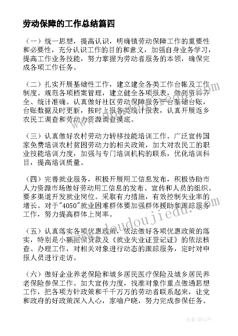 初中生感恩节活动方案设计 初中生感恩节活动方案(优秀5篇)