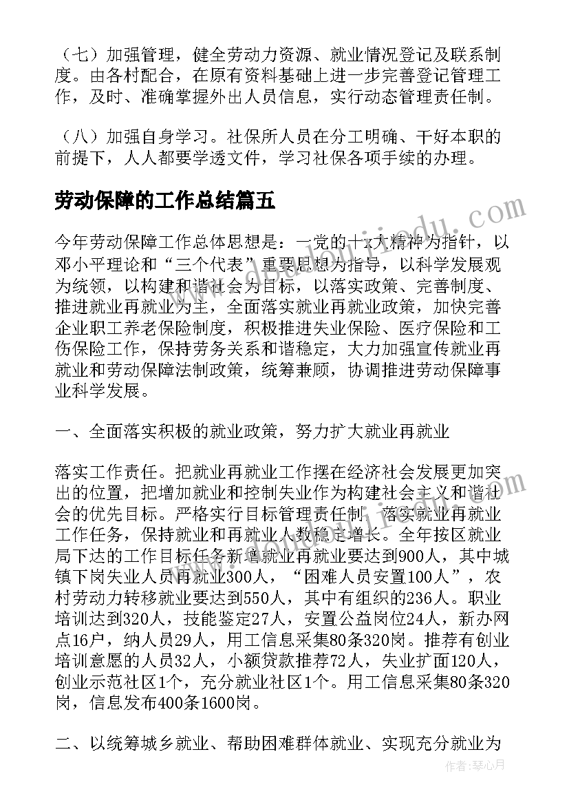 初中生感恩节活动方案设计 初中生感恩节活动方案(优秀5篇)