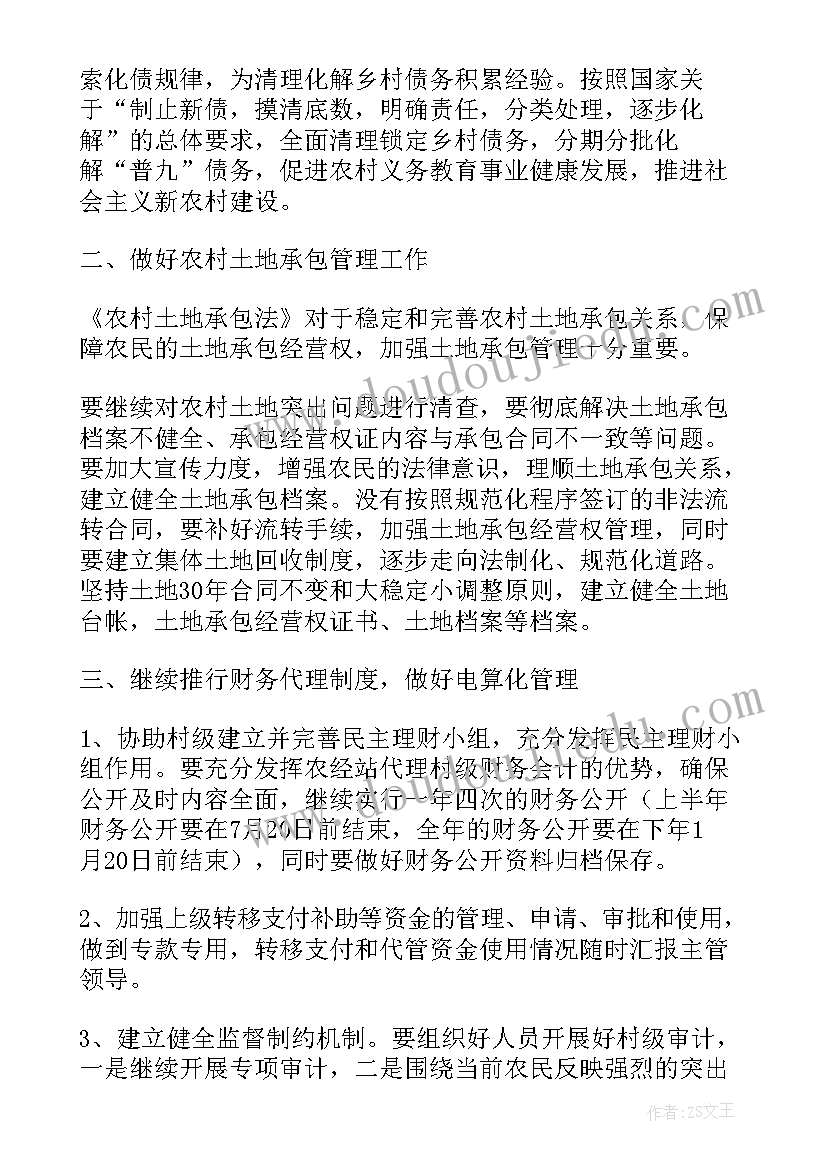 最新驾校年终总结未来规划(精选5篇)