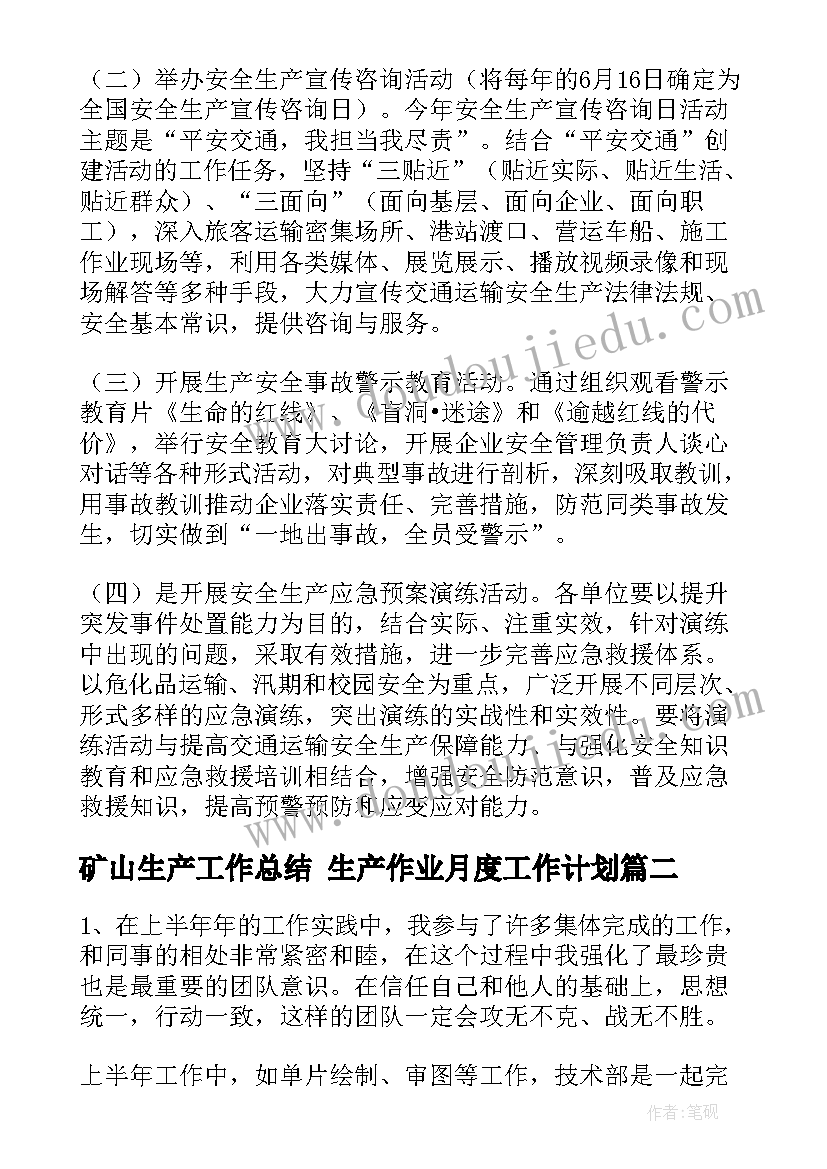 班级文化建设活动方案要(汇总9篇)