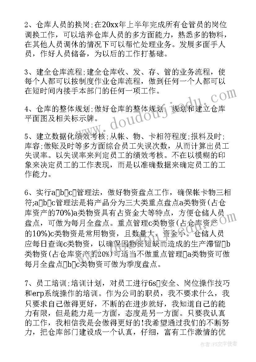 幼儿园职业的设计 幼儿园活动方案(模板7篇)