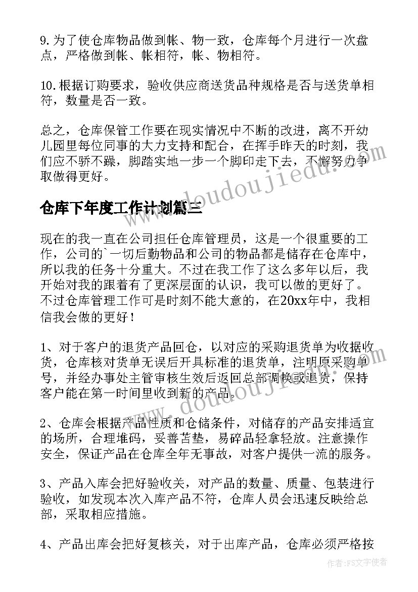 幼儿园职业的设计 幼儿园活动方案(模板7篇)