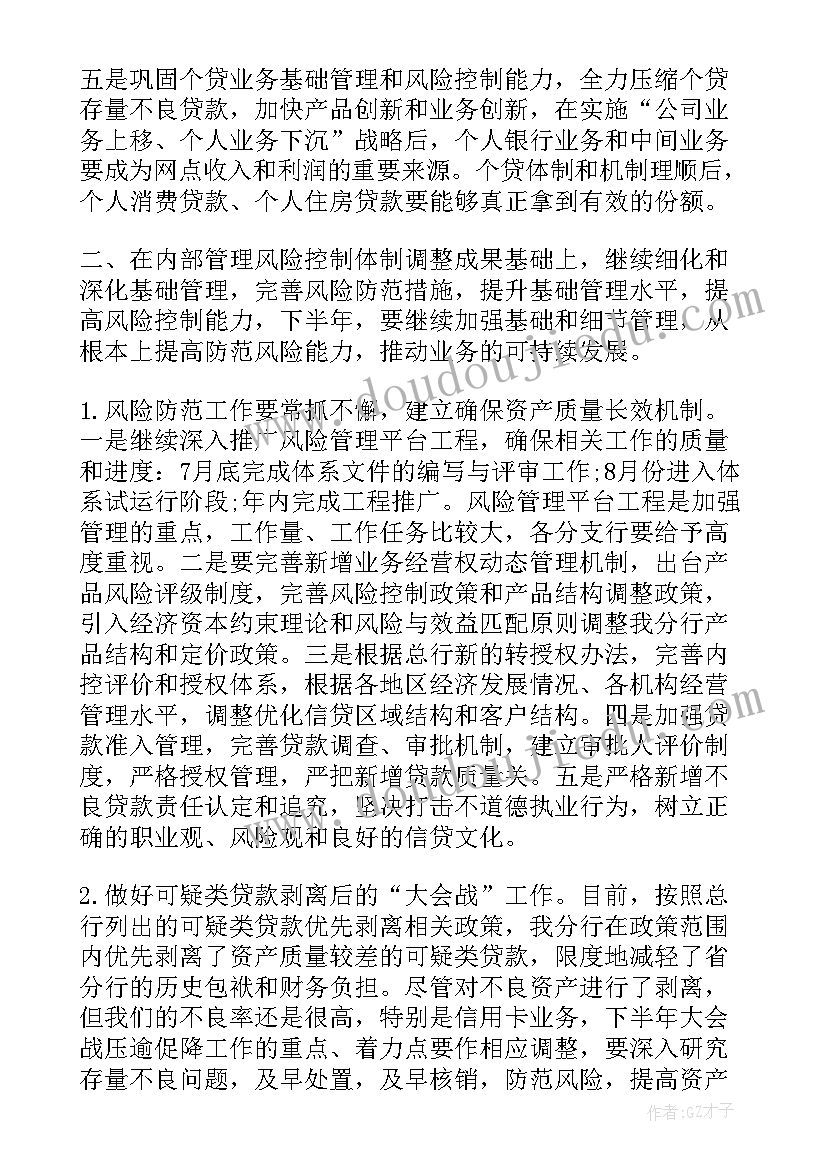 幼儿园大班角色游戏活动教案(精选6篇)