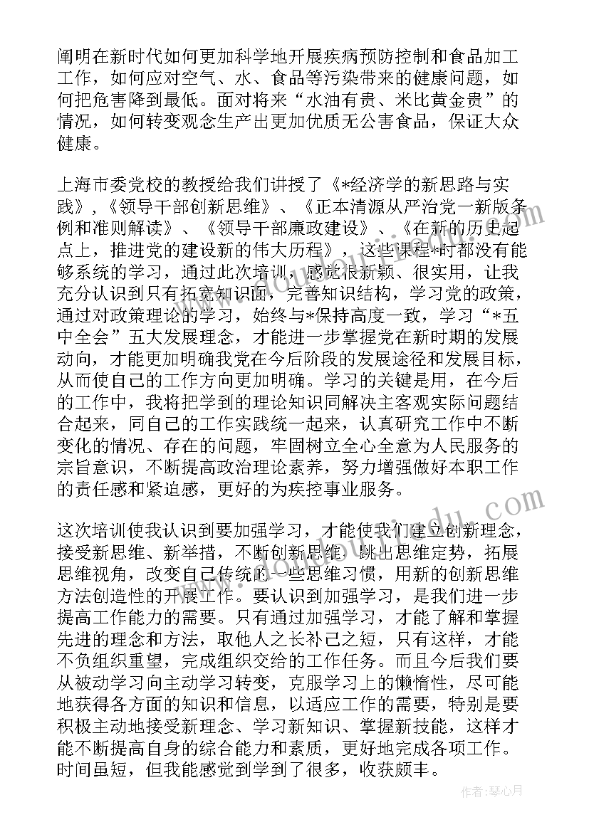 2023年生活能力工作计划表 提升综合能力工作计划(优秀10篇)