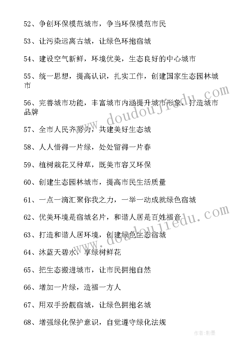 2023年五城同创工作汇报(大全5篇)