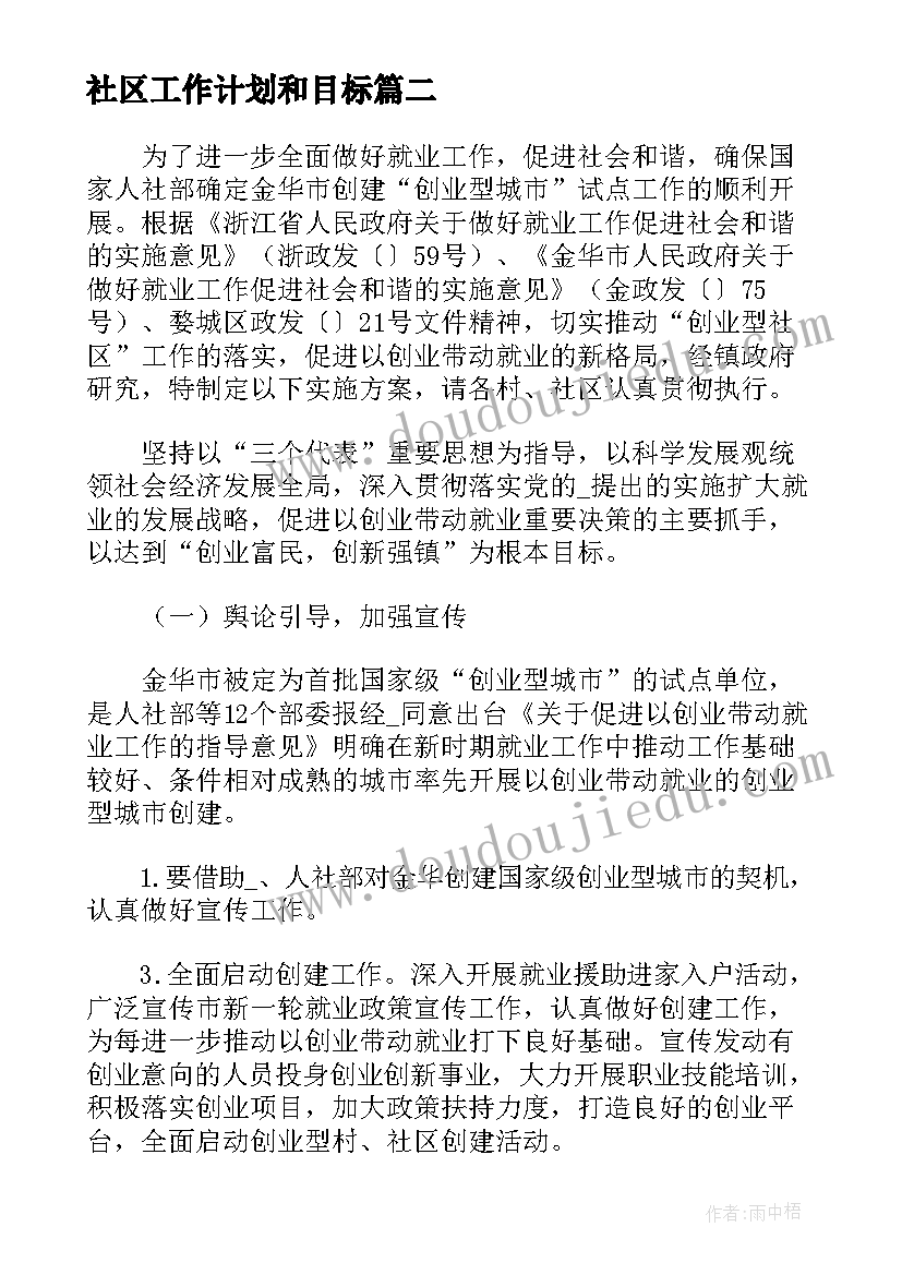 最新小学假期安全排查报告 小学安全排查整改报告(汇总5篇)