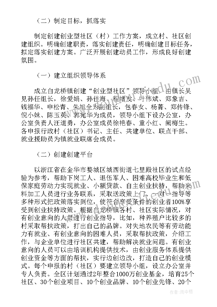 最新小学假期安全排查报告 小学安全排查整改报告(汇总5篇)