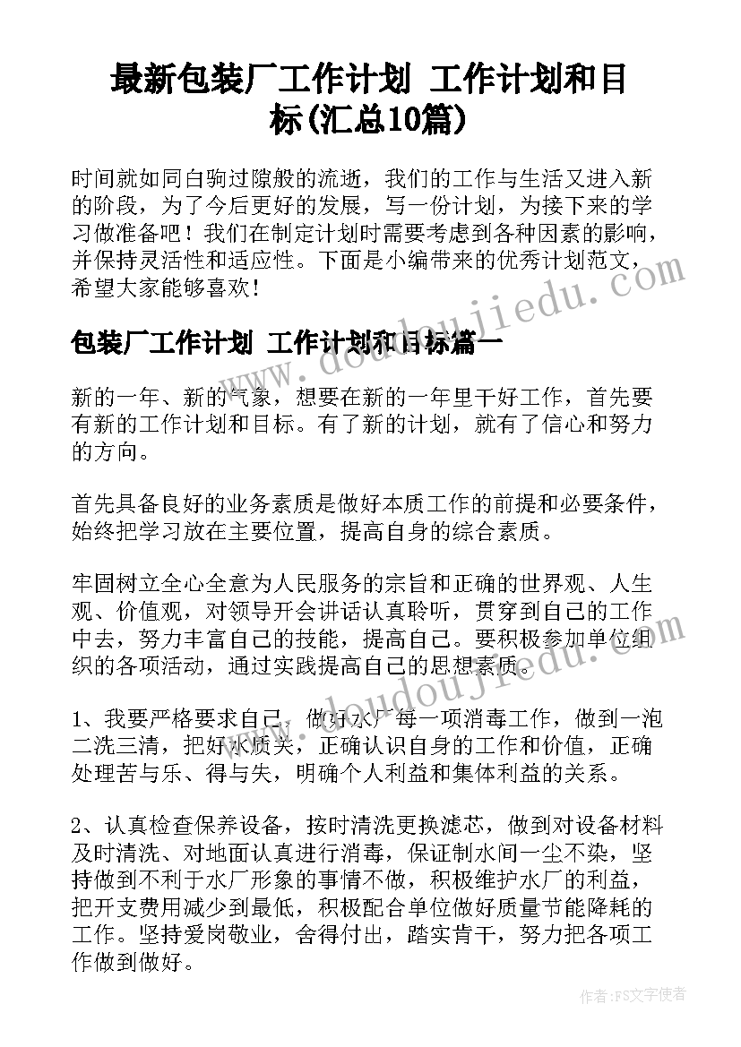 最新大班幼儿游戏活动课教学反思(大全5篇)