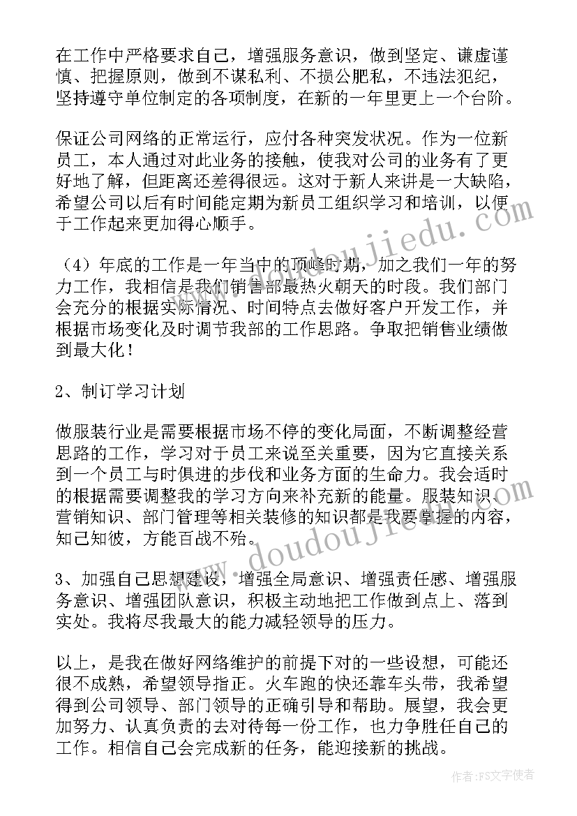 最新大班幼儿游戏活动课教学反思(大全5篇)