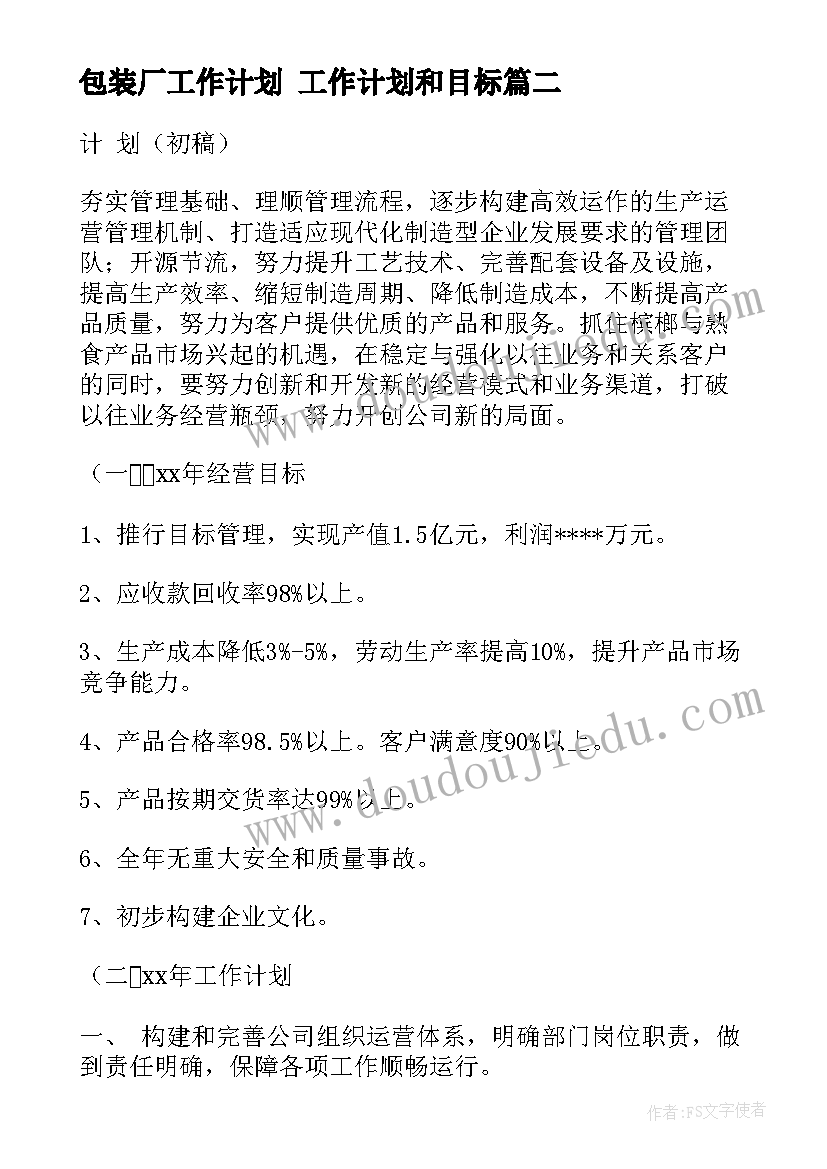 最新大班幼儿游戏活动课教学反思(大全5篇)