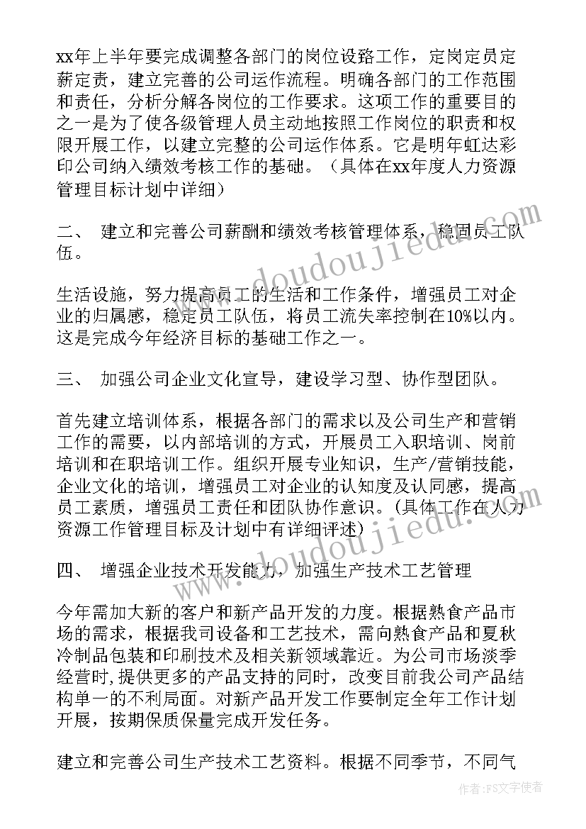 最新大班幼儿游戏活动课教学反思(大全5篇)