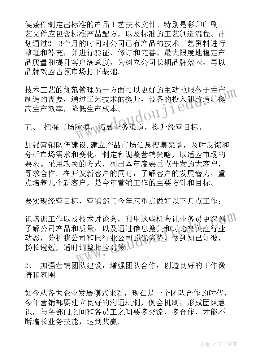 最新大班幼儿游戏活动课教学反思(大全5篇)