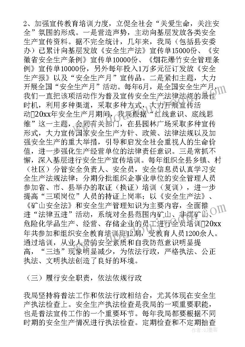 工作总结和工作计划演讲稿(优秀7篇)