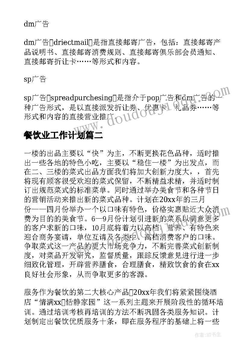 教学反思的一般步骤(优秀5篇)