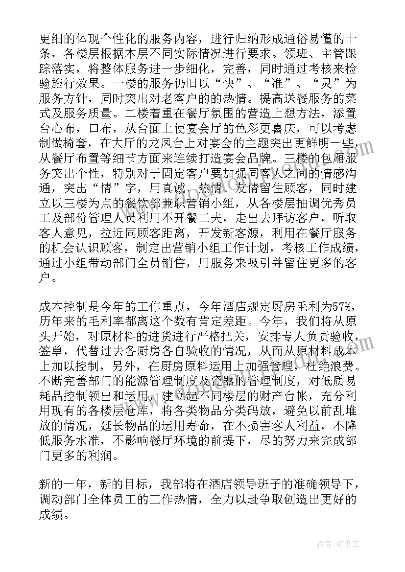 教学反思的一般步骤(优秀5篇)