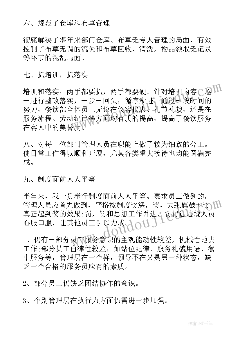 教学反思的一般步骤(优秀5篇)