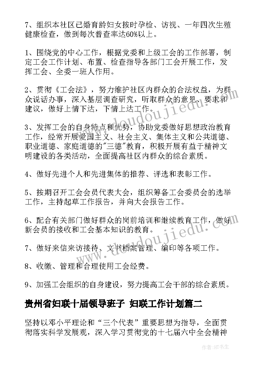 最新初中感恩节活动方案(汇总7篇)