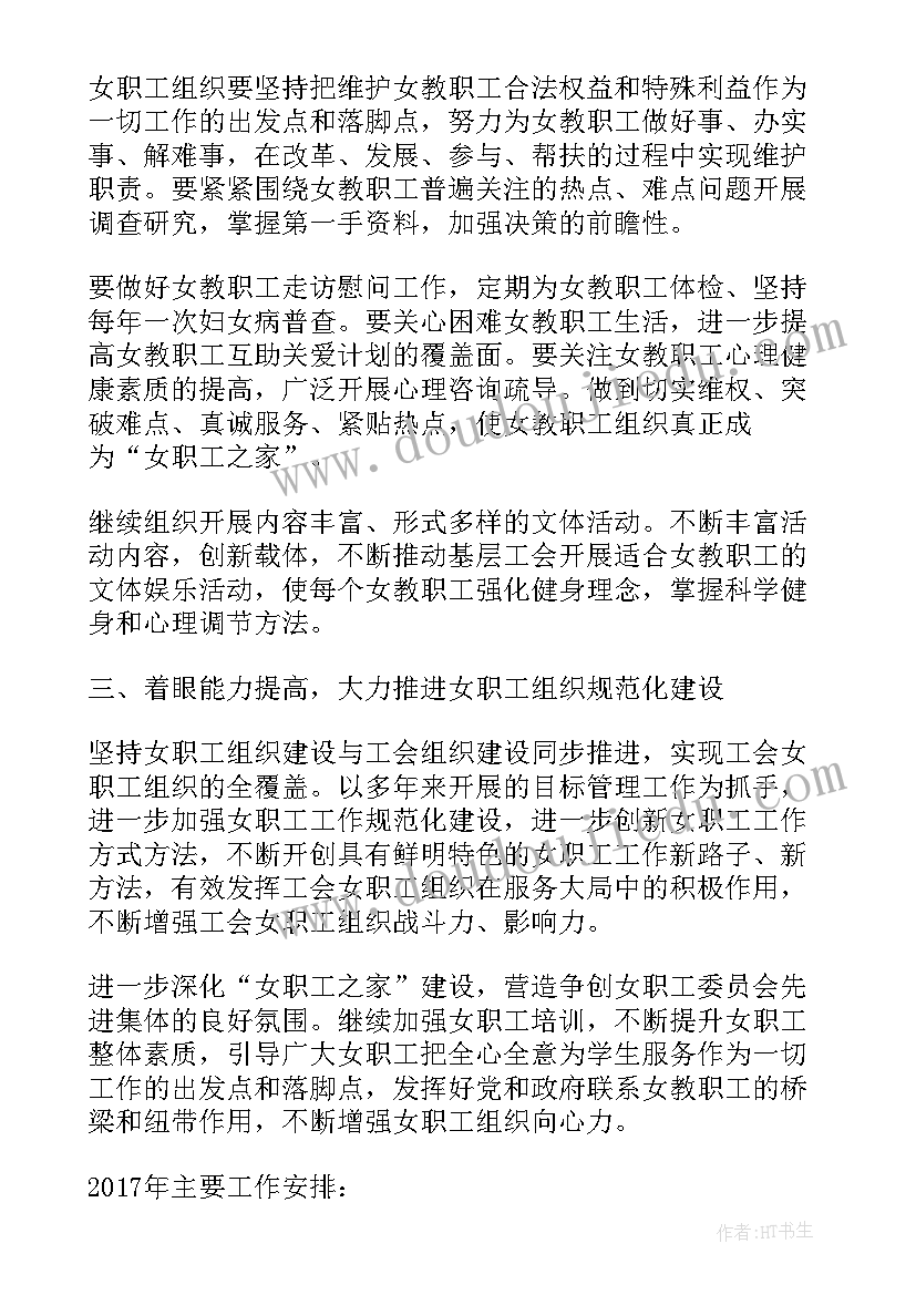 最新初中感恩节活动方案(汇总7篇)