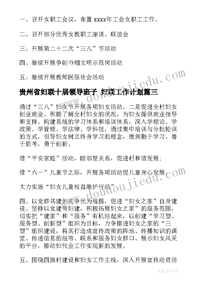 最新初中感恩节活动方案(汇总7篇)