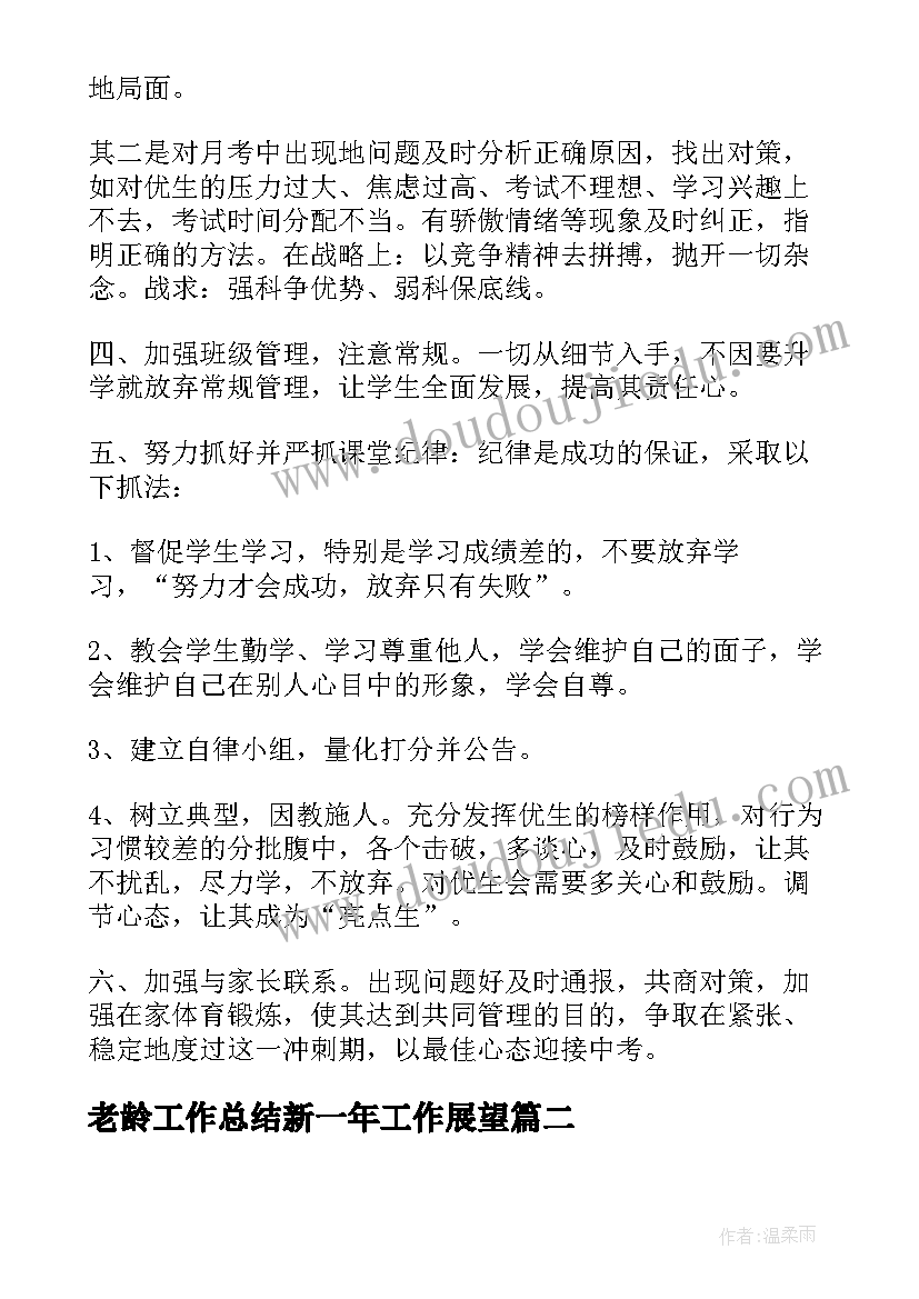 最新数学贴瓷砖幼儿园中班教案(精选10篇)