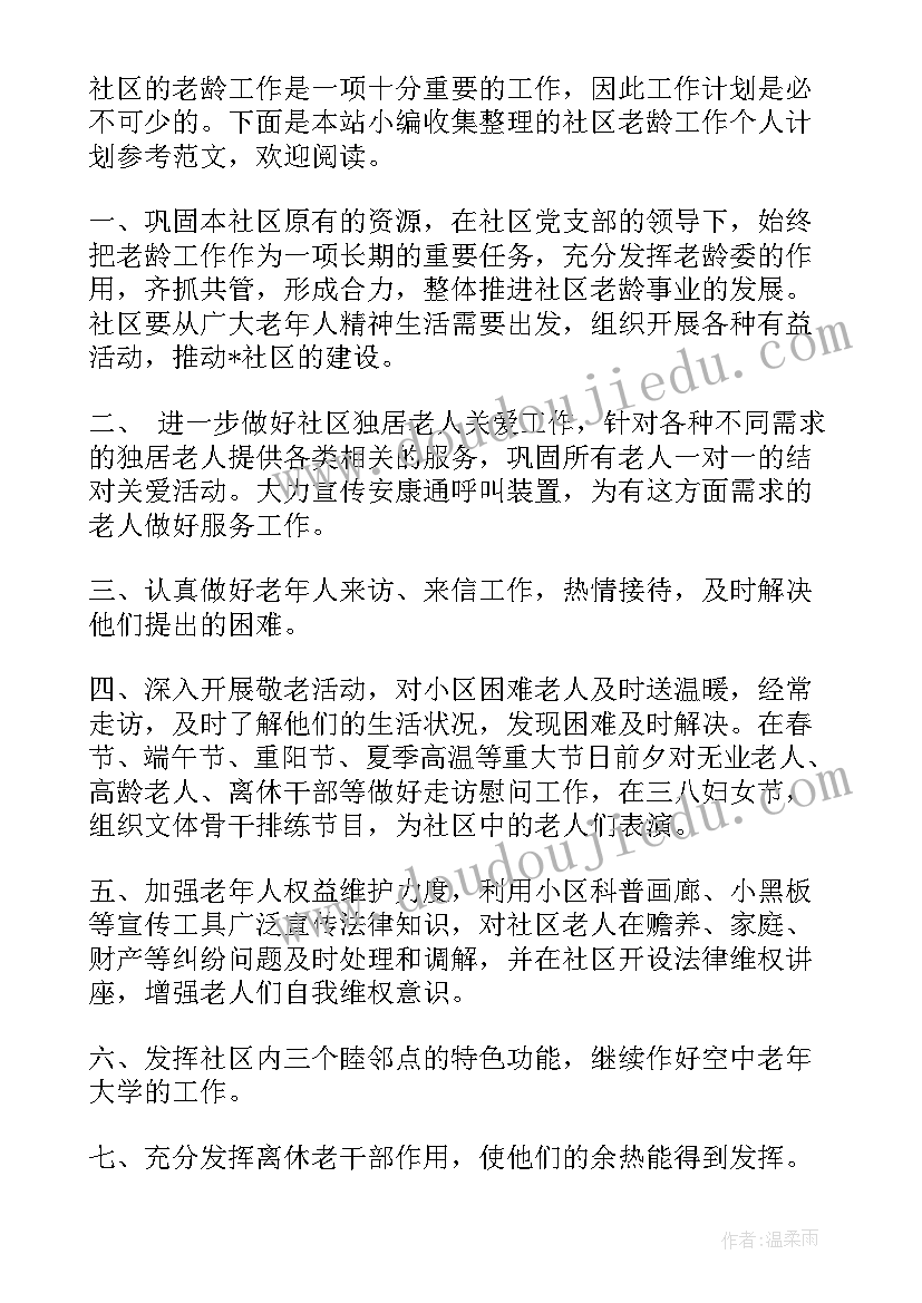 最新数学贴瓷砖幼儿园中班教案(精选10篇)