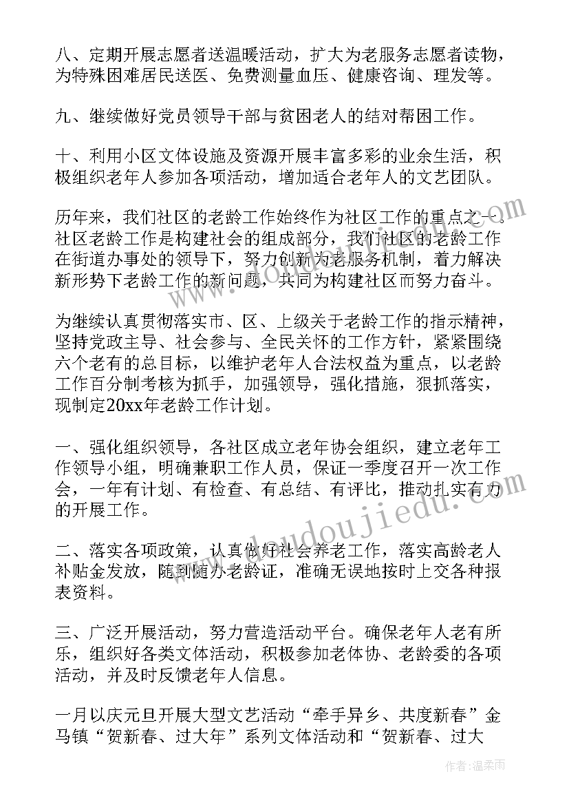 最新数学贴瓷砖幼儿园中班教案(精选10篇)