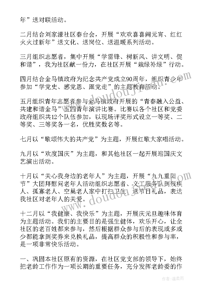 最新数学贴瓷砖幼儿园中班教案(精选10篇)