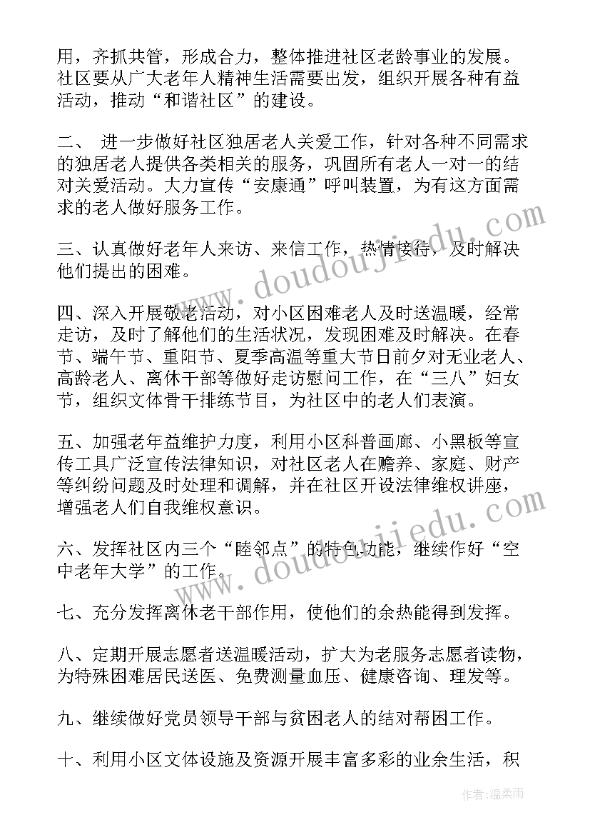 最新数学贴瓷砖幼儿园中班教案(精选10篇)