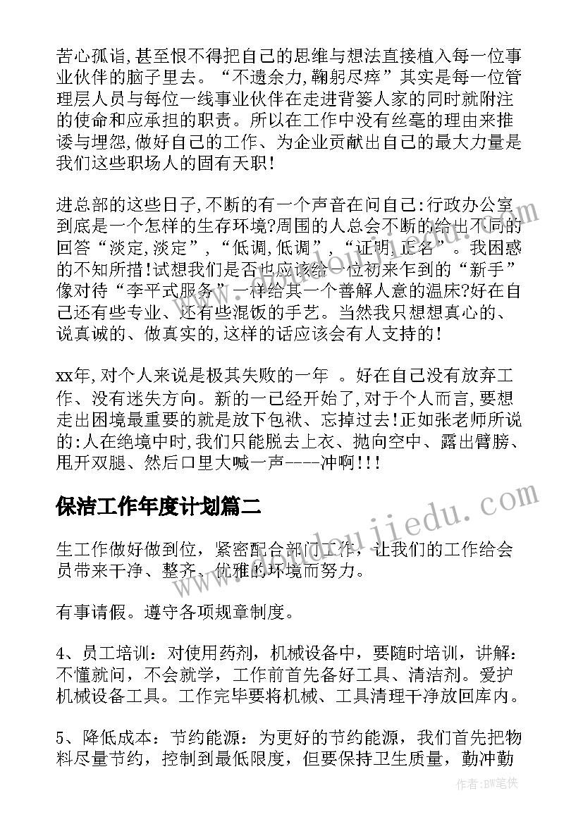 2023年三年级音乐奥苏珊娜教学反思 三年级音乐教学反思(精选7篇)