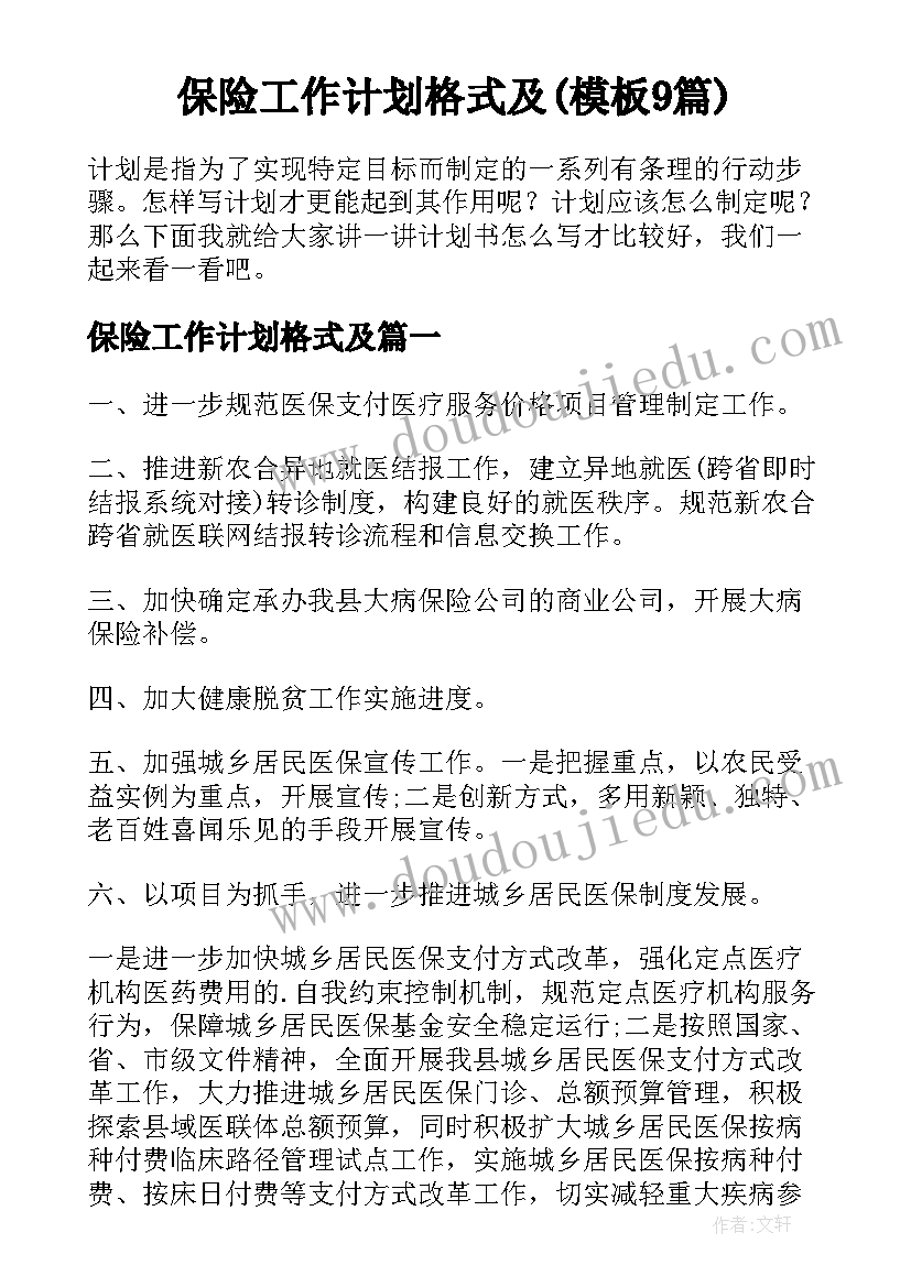 最新电信客户经理工作介绍 客户经理岗位竞聘演讲稿(模板5篇)