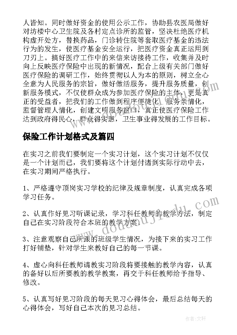 最新电信客户经理工作介绍 客户经理岗位竞聘演讲稿(模板5篇)