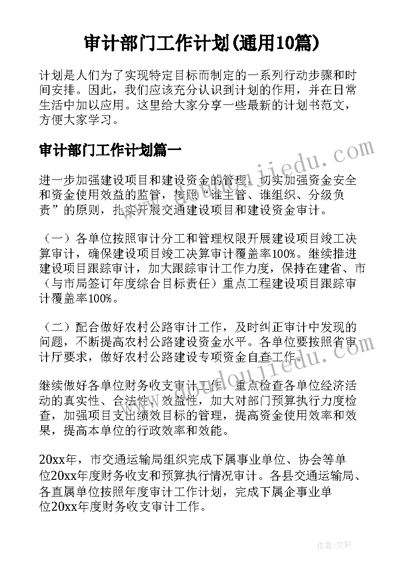 最新户外体育游戏活动中班教案(优秀7篇)