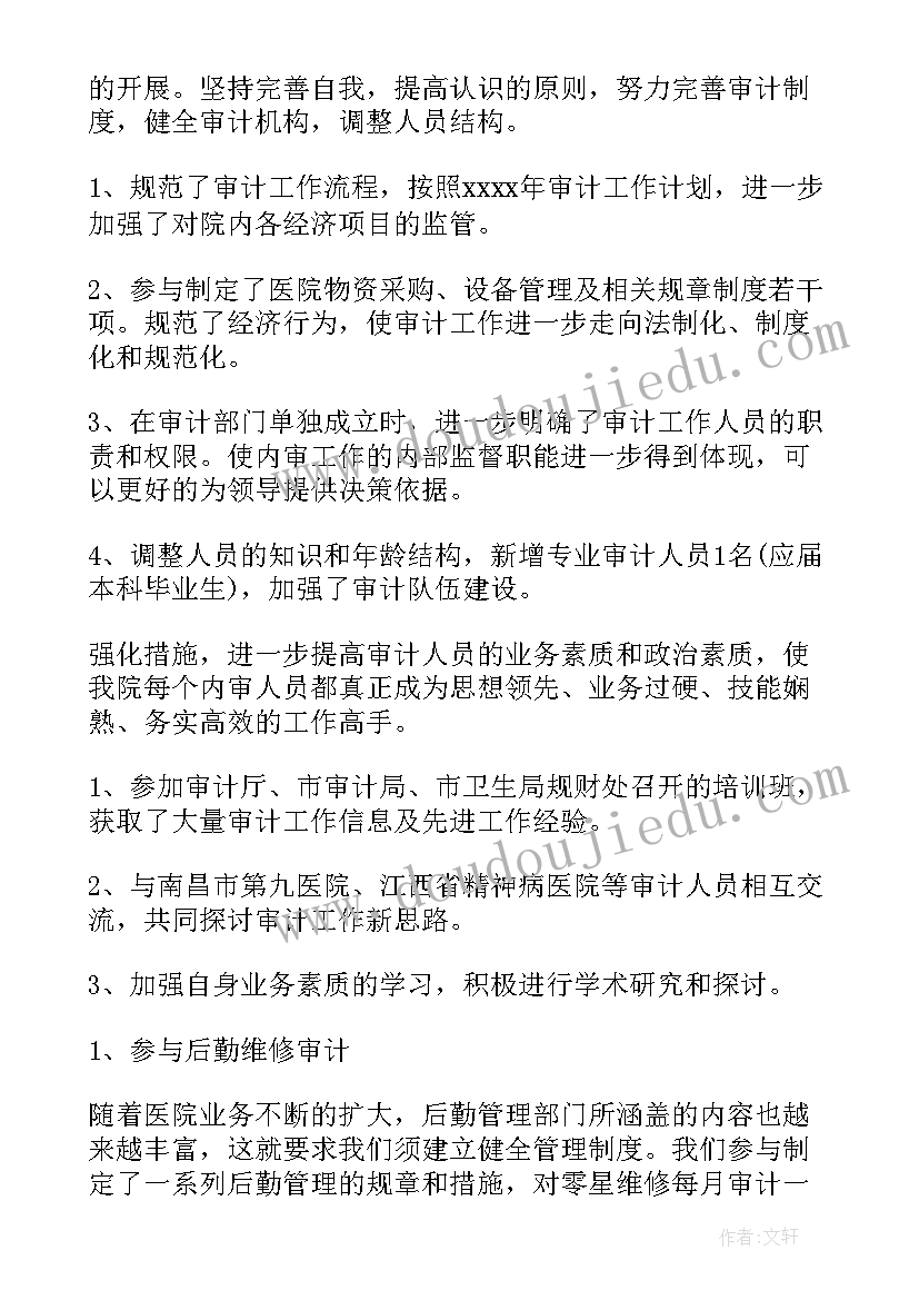 最新户外体育游戏活动中班教案(优秀7篇)