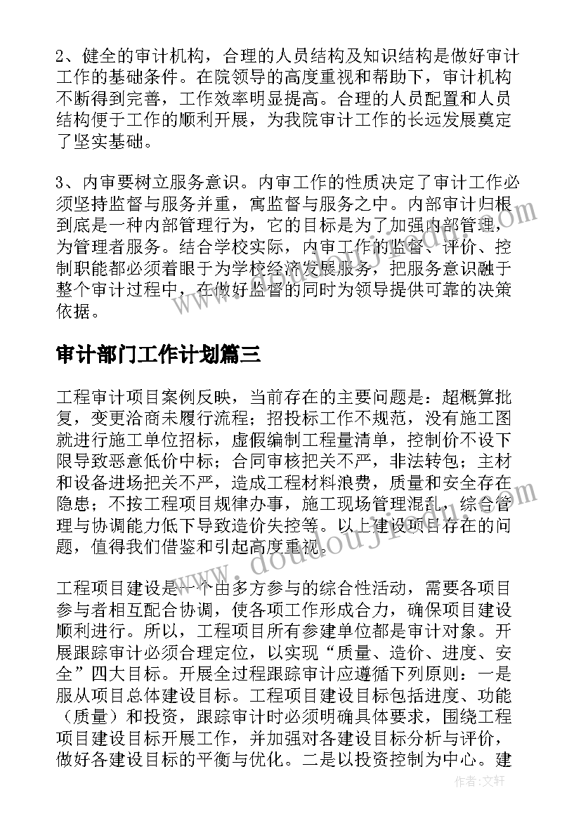 最新户外体育游戏活动中班教案(优秀7篇)