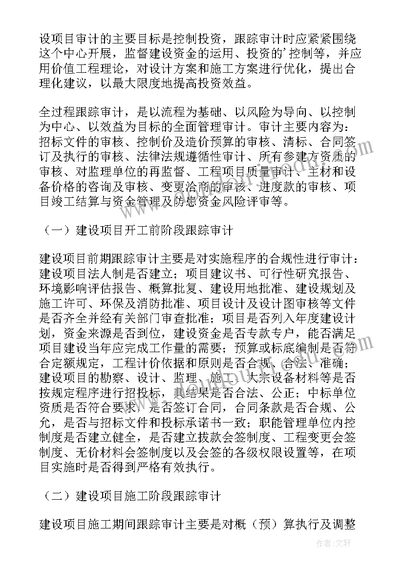 最新户外体育游戏活动中班教案(优秀7篇)