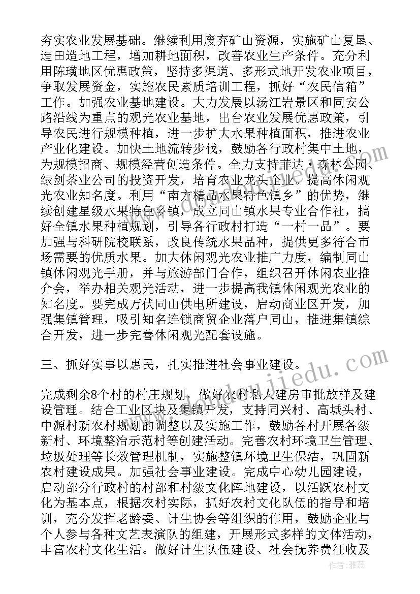 2023年老年科普协会工作计划 老年协会工作计划(优质6篇)