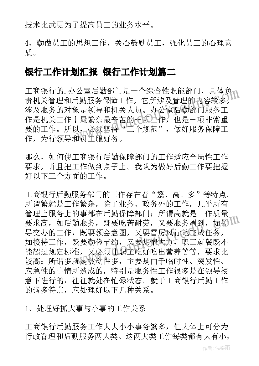 最新中学课评选方案 亲子课活动方案(大全5篇)