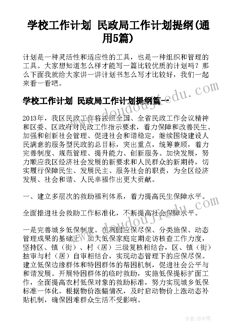 最新银行辞职信 银行柜员辞职报告格式银行辞职信(精选5篇)