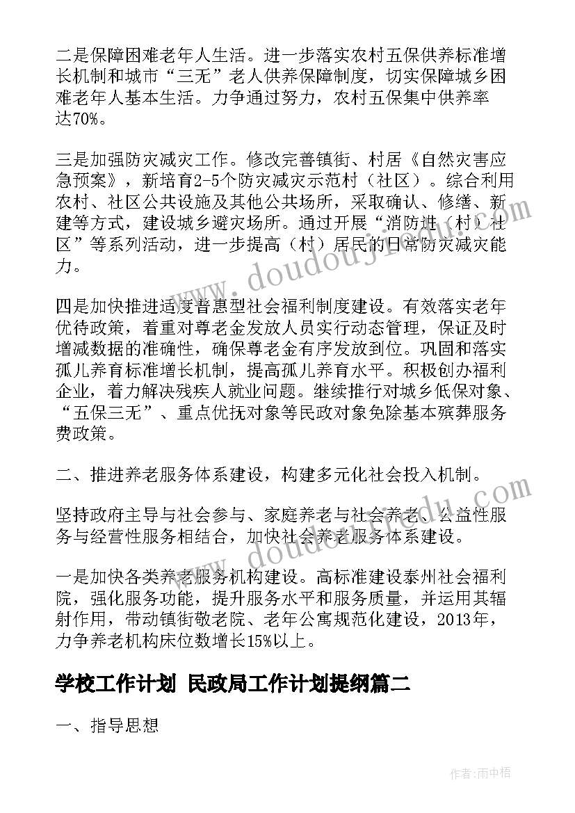 最新银行辞职信 银行柜员辞职报告格式银行辞职信(精选5篇)