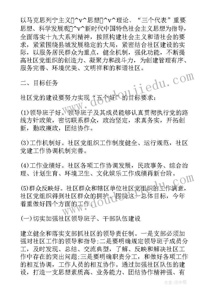 最新银行辞职信 银行柜员辞职报告格式银行辞职信(精选5篇)