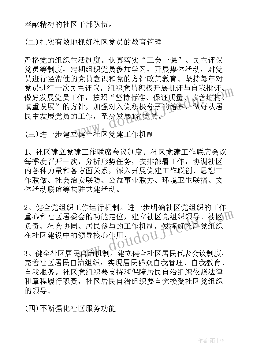 最新银行辞职信 银行柜员辞职报告格式银行辞职信(精选5篇)