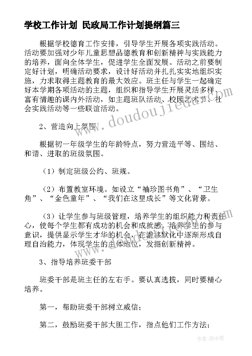 最新银行辞职信 银行柜员辞职报告格式银行辞职信(精选5篇)